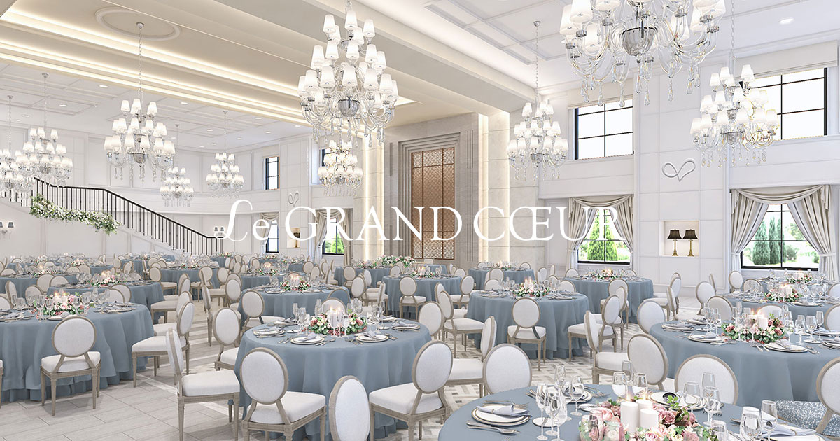 ル グランクール 公式 青森の結婚式場